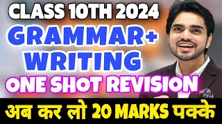 🔴LIVE CLASS 10 REVISION  ONE SHOT Full Grammar amp Writing  Full WritingPracticeQuestions [upl. by Soph]