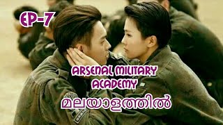 arsenal military academy episod7 [upl. by Madalena]