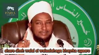 wacdi kusasabsan haqu zowja AbdiazizBariyow by sheikh Hussein [upl. by Biddle]