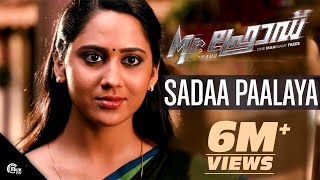 Mr Fraud  Sadaa Paalaya Video Song  Mohanlal  Pallavi  Manjari Phadnis Mia George [upl. by Irmina]