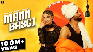 Mann Basgi Official Video Shiqaari  Sinta Bhai  Vaishali  MP Sega  New Haryanvi Songs 2024 [upl. by Agneta]