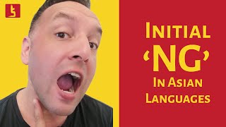 Pronouncing Initial Ng ŋ Vietnamese Surname Nguyễn Thai Indonesian and other Asian Languages [upl. by Scherman]