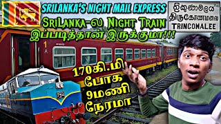 🇱🇰MY FIRST NIGHT TRAIN TRAVEL IN SRI LANKA ColomboTrincomalee Night Mail Express  Naveen Kumar [upl. by Ativahs]