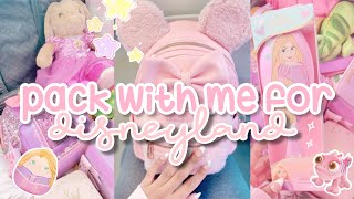 ꒰ sfw agere ꒱ how to pack for disneyland ♡ [upl. by Wallie]