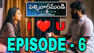 Pellivaramandi  Season  3  Episode  6  Prasad Behara  Viraajitha  Telugu Web Series  Date [upl. by Caine]