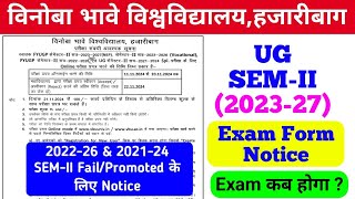 VBU SemII 202327 Exam Form  VBU Semester2 Exam Form Online 24  VBU Hazaribag [upl. by Ulphiah]