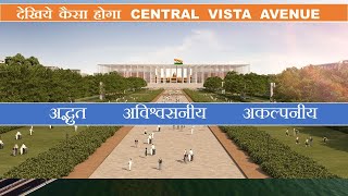 Rajpath Redevelopment plan  Central Vista Redevelopment Project update  Papa Construction [upl. by Wini]