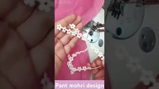 Pant mohri design 😍 beautiful ❤️likeandsubscribe fashion youtube pleasesubscribe 😍❤️🙏👍 [upl. by Gualterio]