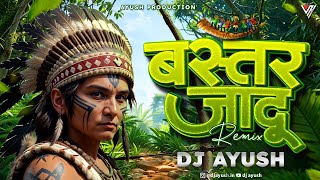 BAILADILA  बैलाडीला  JAADOO BASTAR  DJ AYUSH 2024 [upl. by Gisser]