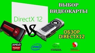 DIRECTX 12 VS DIRECTX 11  КАК ВЫБРАТЬ ВИДЕОКАРТУ [upl. by Ahsytal]