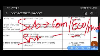 ASO exam Date  Assistant account and Auditor Final cut off  ASO SYLLABUS [upl. by Ardnuahc]