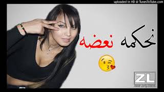 Cheba Sihem japouniya2018 By walid dejeey نحكمه نعضهquot [upl. by Dier]