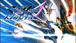 Vita Longplay  Macross Delta Scramble [upl. by Eikcin]