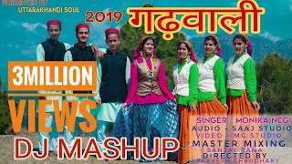 LATEST GARHWALI DJ MASHUP 2019 [upl. by Adelheid]