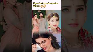 Divorce news😢 samantha nagachaitanya sobhitadhulipala trending viralshorts [upl. by Releyks185]