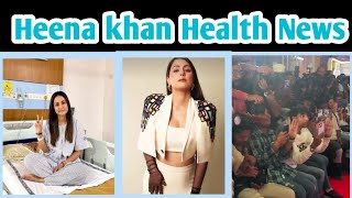 Heena khan Health News।Hina Khans Breast Cancer Journey [upl. by Rita]