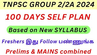 Group 22a 100 DAYS STUDY PLAN  Based on New syllabus 🎯 PRELIMS amp MAINS COMBINED PLAN 🔥 tnpsc2024 [upl. by Lotti311]