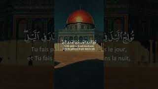 Sourate Al Imran  Les Versets 26 à 27 [upl. by Aisylla]