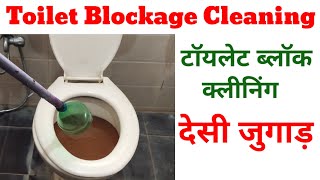 How to Snake a Toilet Clear a Toilet Clog  So Easy [upl. by Glynis]