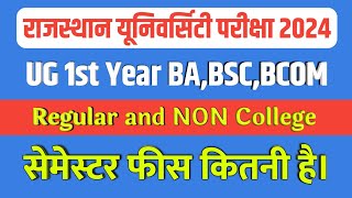 Rajasthan University Exam Form 2024  Semester Regular amp Non College fees kitani hai [upl. by Joseph]