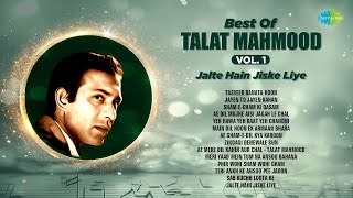 Talat Mahmood Old Songs  Tasveer Banata Hoon  Jayen To Jayen Kahan  Sab Kuchh Loota Ke [upl. by Suriaj620]