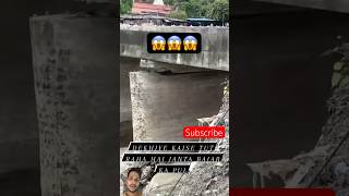 Live bridge breaking ￼😱😱 automobile pankajsinghps news accident uttarpradesh bihar india [upl. by Niawat]