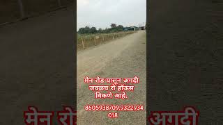 रोहॉऊस laturproperties laturpropertysale लातूर [upl. by Aneema]