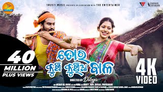 Tup Tap Barasa  Romantic Odia Song  Film  Santana  Sidhanta amp Rachana  ODIA HD [upl. by Eceryt]