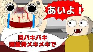 【アニメ】店長をカスタマイズできる二郎系ラーメン【アフレコ】 [upl. by Lonny72]