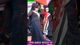 Jatra DANCE for Nayika Misti jatratime [upl. by Orji]