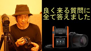 【soloshot3を2年以上使ってみてのレビュー】買うか悩んでいる方、上手く撮れない方、見てみてください。 [upl. by Anel]