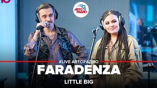 Little Big  FARADENZA LIVE  Авторадио [upl. by Nishom]