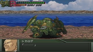 Super Robot Wars Original Generation 2  Drukin Attacks [upl. by Enelyw791]