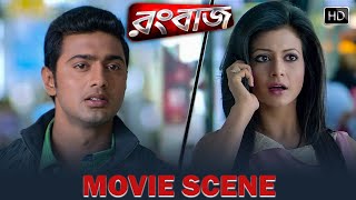 রাজের চাকরি থাকবে তো  Movie Scene  Rangbaaz  Dev  Koel Mallick  Surinder Films [upl. by Nitsid]