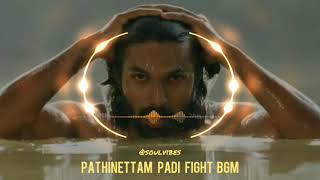 🔥Pathinettam Padi Fight BGM Ayyappan Bgm Mammootty Prithviraj sukumaran Arya Unni mukundhan [upl. by Enom]