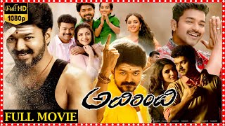 Adirindhi Telugu Full HD Movie  Vijay Thalapathy  Samantha  Kajal  Nithya Menon  Matinee Show [upl. by Tilagram]