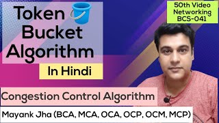 Token Bucket Algorithm In Hindi  Token Bucket  Congestion Control Algorithm  Computer Network [upl. by Belloir]