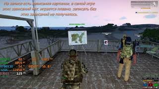 5700X3D ARMA3 SMT OFF X470 32GB 3600Mhz CL16 1080TI ARMA3 KOH VIHICLE 90 Players [upl. by Zoilla]