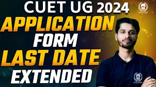 CUET Application form date extended  OFFICIAL UPDATE  CUET 2024 Application form  Vaibhav Sir [upl. by Volotta488]