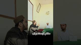 THE SECRET to Reciting Maqam Rast Like a Pro [upl. by Micaela687]