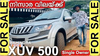 നിസാര വിലയ്ക്ക് XUV 500  Single Owner Used Cars Kerala  Second Hand Cars Kerala [upl. by Dona]