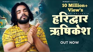 Haridwar Rishikesh Song  Official Video  New Bhole Baba Song 2024  mukesh up king [upl. by Nerek]