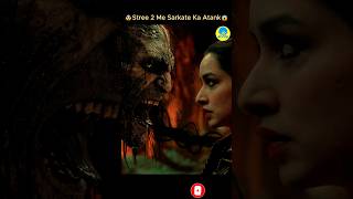 Stree 2 Movie Me Sarkate Ka Aatank 👹😱 stree2trailer shorts [upl. by Nohsram]