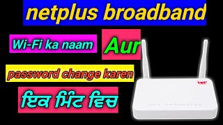 Net broadband ka password kaise badle  mera wifi ke sath kitne device connect hai kaise pata karen [upl. by Anastasio]