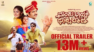 Manku Bhai Foxy Rani Official Trailer  Roopesh Shetty Geetha Bharathi  Gagan M  Joshua Crasta [upl. by Htennek]