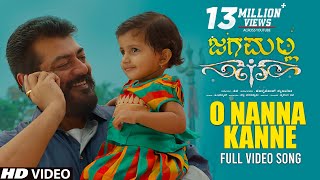 Kannaana Kanne Full Video Song 720p  Viswasam  Theatrical Version [upl. by Selinda]