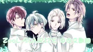 Idolish7 ZooL SUNRIZE 中日文翻譯 [upl. by Bitthia314]