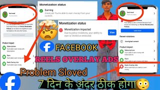 unoriginal content facebook violation removed  Unoriginal content kaise hataye  unoriginal content [upl. by Mosa]