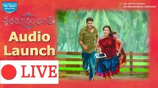 Shatamanam Bhavati Audio Launch Live  Shatamanam Bhavati Movie  Sharwanand Anupama Parameswaran [upl. by Akemad541]