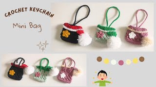 Crochet small bag keychain subtitle [upl. by Mannes]